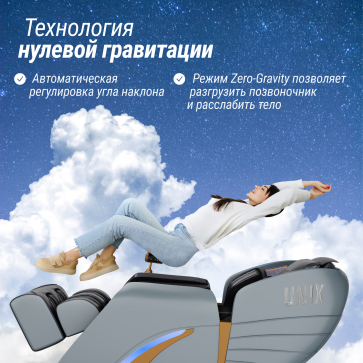 Массажное кресло UNIX Med Adora Grey - 12