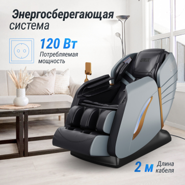 Массажное кресло UNIX Med Adora Grey - 14